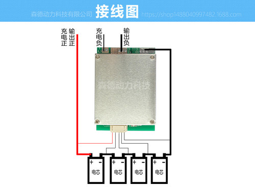12V4串磷酸铁锂大电流电池保护板100A安带均衡充电逆变器用 32650 - 图0