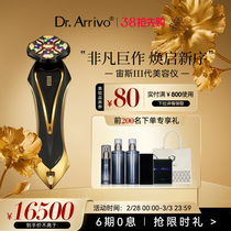 Three generations of Zeus Beauty Instruments DrArrivo Home Face the Department of Pulling Tight to the New Official Flagship Store