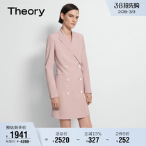 Good Wool] Theory womens dress wool suit with dress H0701614