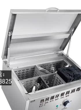 邦祥KZ-2C筷子勺消毒柜官方正品