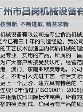 昌岗CG-701脚踏式扎花机官方正品