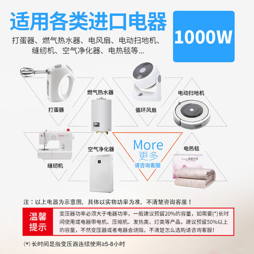 景赛1000W变压器220V转110V电源电压转换器日本100V美国120V家用厨师搅拌机海淘电器通用110V转220V转换插座 - 图1