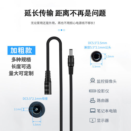 Jingsai round hole conversion extension cord male to female power supply