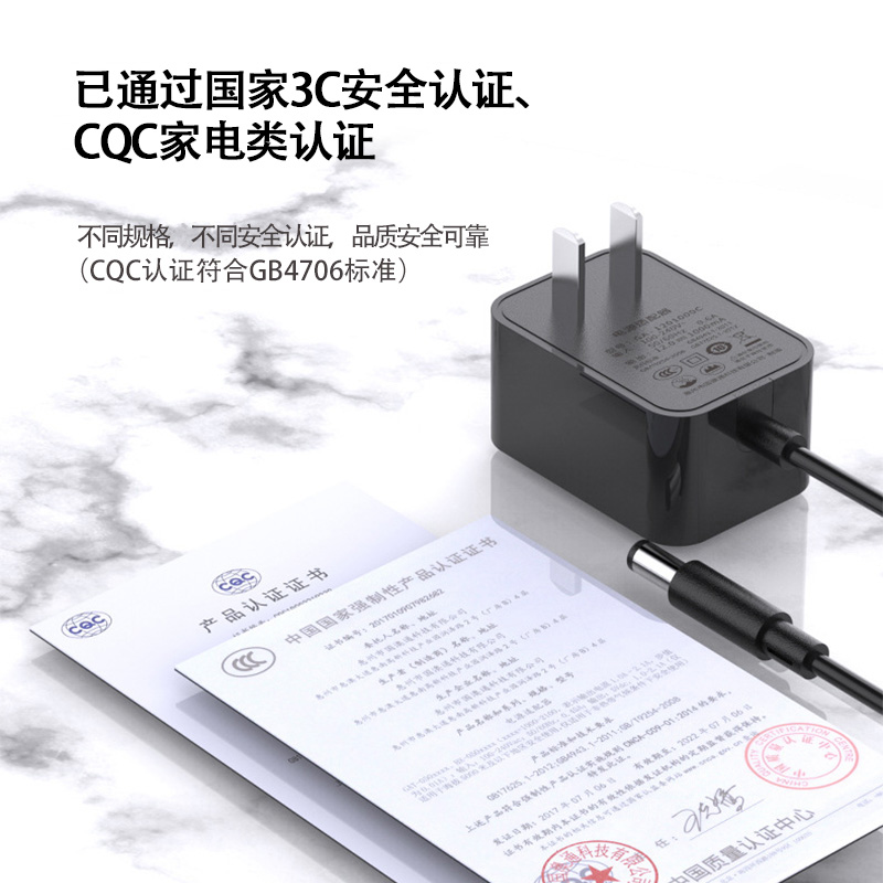 景赛 12V1A电源适配器通用电信机顶盒宽带光猫天猫精灵方糖小度音响华为路由器充电器音箱台灯直流电源线插头