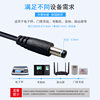 Power adapter 7.5V2A Jingsai