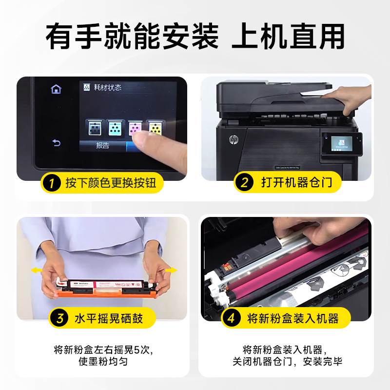 【顺丰当天发】适用hp/惠普M177fw硒鼓粉盒LaserJet ProColor M17-图2