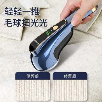 Chigo shaving ball remover clothes hair ball trimmer clothes shaving remover hair ball ເຄື່ອງ​ລົບ​ຜົມ​ປອມ