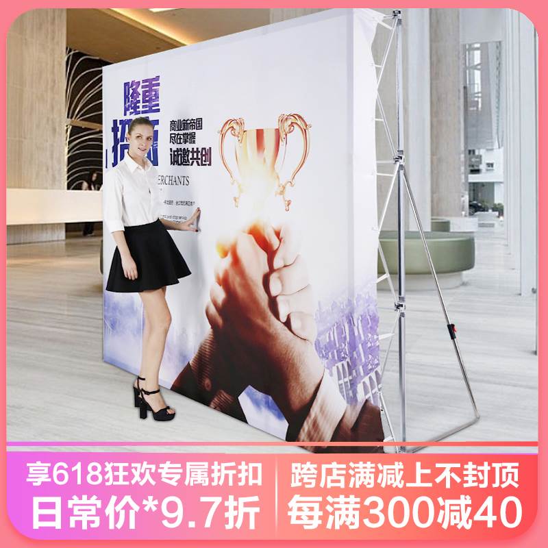 拉网式展架折叠签到墙活动背景布舞台签名墙展板架展会广告牌kt板 - 图0