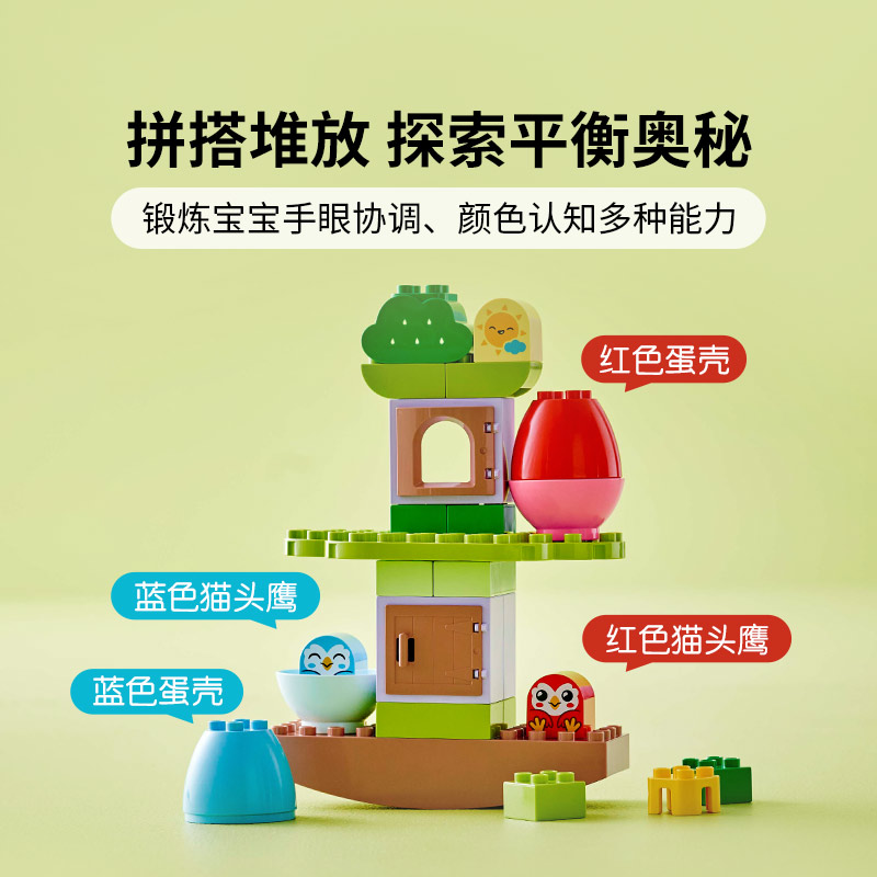 乐高趣玩拼搭树10440儿童拼搭积木玩具【6仓正品行货】 - 图2