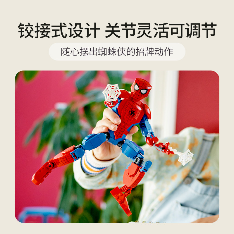  天猫超市建构/拼插积木