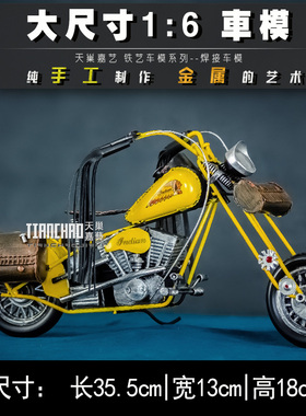 金属摩托车手工铁艺商务装饰品