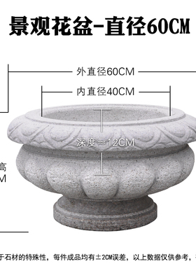 黄锈新款石花钵户外庭院城市绿化花盆景观园林中国欧式惠安石雕
