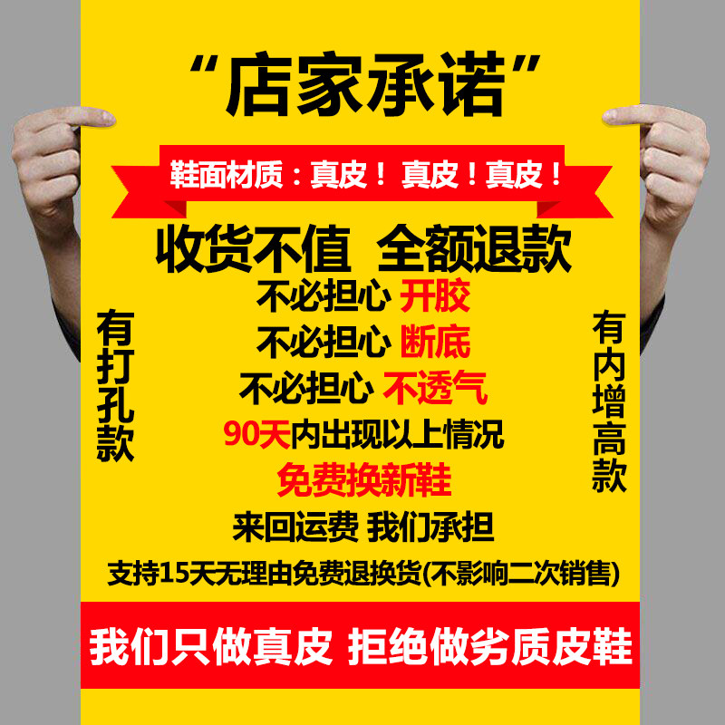 皮鞋男款真皮年轻人2026新款冬季软底内增高大码商务正装休闲鞋子,淘宝优惠券,粉丝福利购,淘宝优惠卷