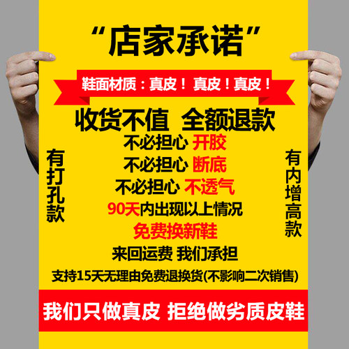 皮鞋男款真皮年轻人2026新款春季软底内增高大码商务正装休闲鞋子 - 图2