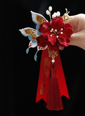 中式婚礼新娘胸花古风刺绣蝴蝶