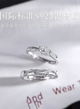 丘比特之箭情侣戒指女男一对小众设计高级感轻奢对戒情人节送礼物