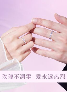 荆棘玫瑰情侣戒指男女款小众设计珐琅玫瑰花一对戒轻奢指环送礼物