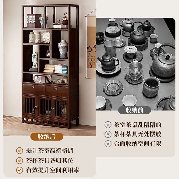 Bogu rack new Chinese style multi-layer tea set storage rack non-solid wood tea rack display cabinet storage display rack living room