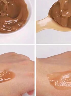 能量膏疏通经络身体按摩推拿精油