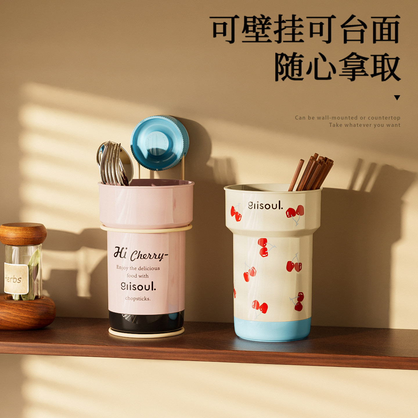 Sheli ins countertop drain chopstick bucket chopstick holder