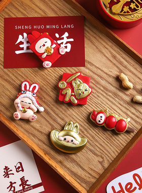 舍里冰箱贴可爱强力磁性贴