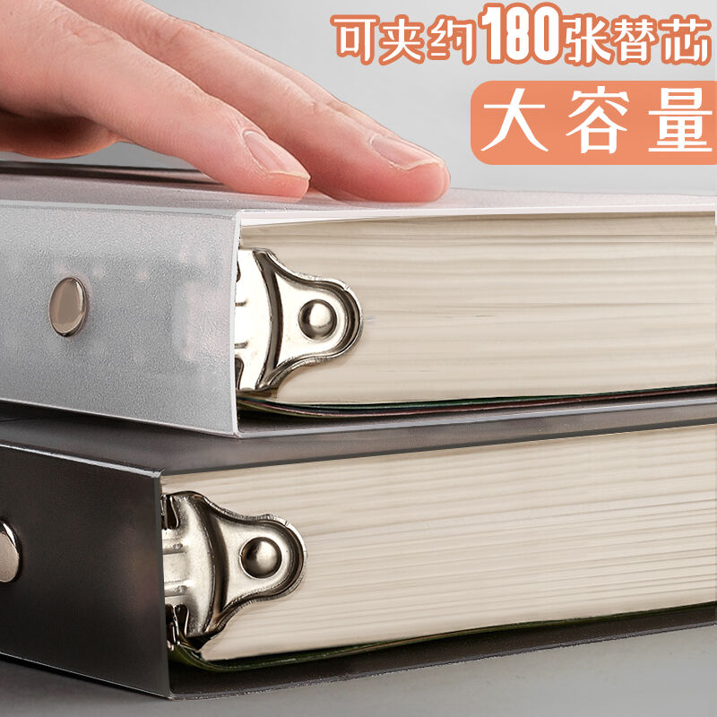 活页本活页笔记本文具本子笔记本子b5记事本网格方格本a4横线可拆