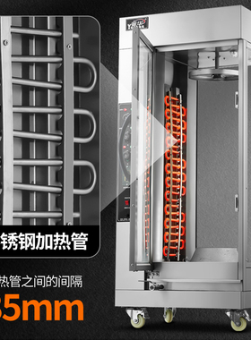 粤华商用炭火电热两用
