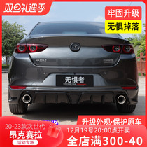 Suitable for 20-23 horses self-daung Kayra retrofit stainless steel tailpipe Sport tailpipe