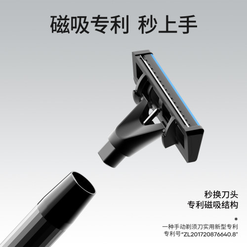 焕醒剃须刀原装手动替换刀片5+1层4支装德国老式刮胡刀头装剃须泡 - 图3