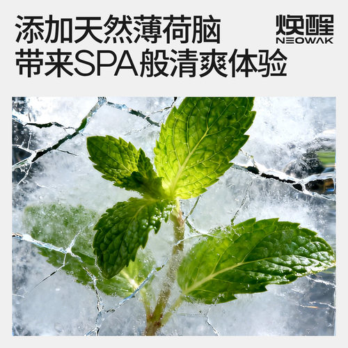 焕醒手动剃须刀唤醒刮胡刀男士泡沫刮胡泡刮胡膏剃须膏剃须皂 - 图2
