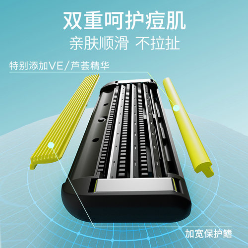 焕醒剃须刀手动替换刀片3+3减压云梳刀头唤醒老式刮胡刀头4只装 - 图2