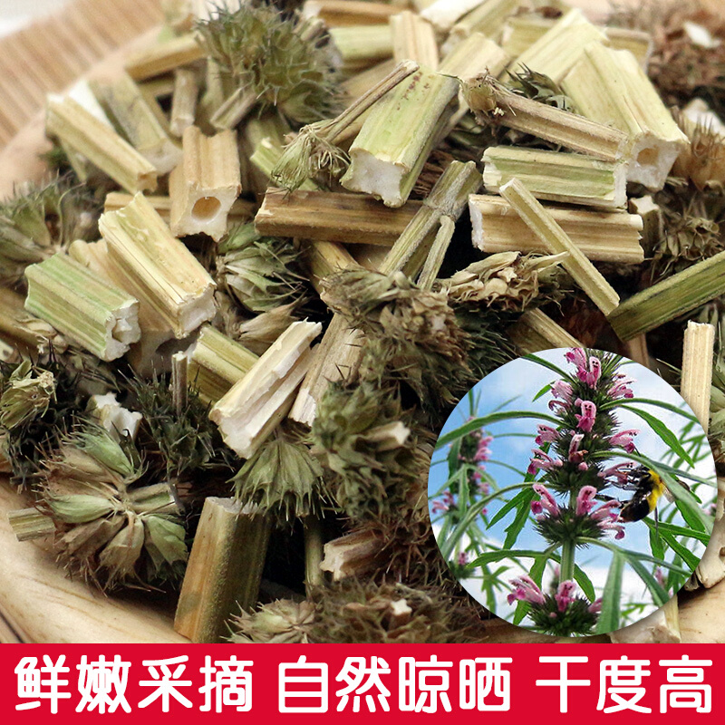 亳佰-益母草500克包邮中药材益母草野生新鲜益母草泡脚花茶干泡茶-图0