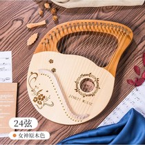 Lyachen small harpsichords 24 strings with small crowdmusical instruments 21 string portable small crowdmusical instruments beginners simple and easy to learn