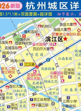 新版杭州城区地铁楼盘学校挂地图