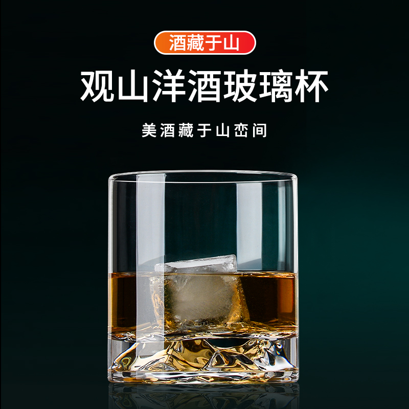 轻奢水晶玻璃威士忌酒杯啤酒杯家用套装精致洋酒杯子创意酒杯套装-图2