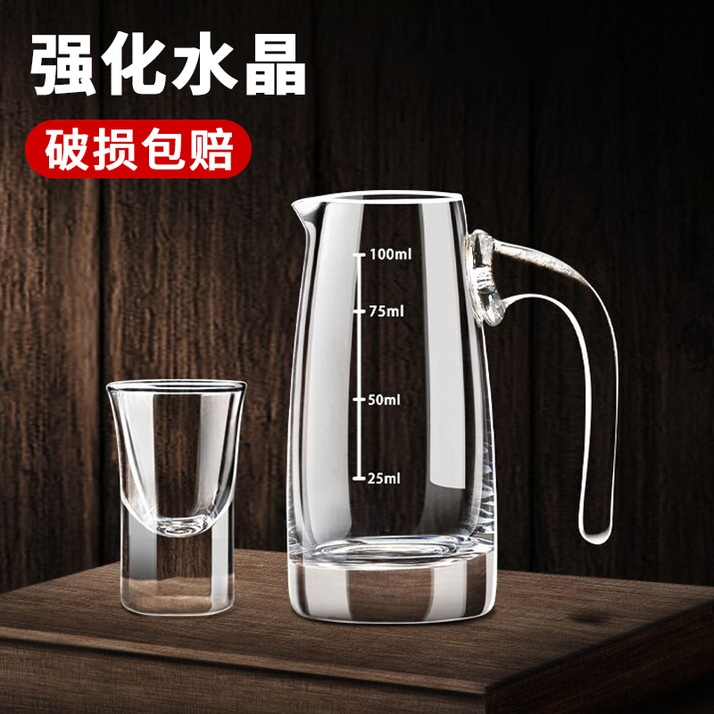 分酒器白酒杯套装家用小子弹杯轻奢高端100ml水晶酒具酒盅一口杯-图0