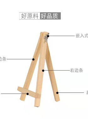 diy数字油画实木画架油画架素描架三角架美术户外写生支架展示架