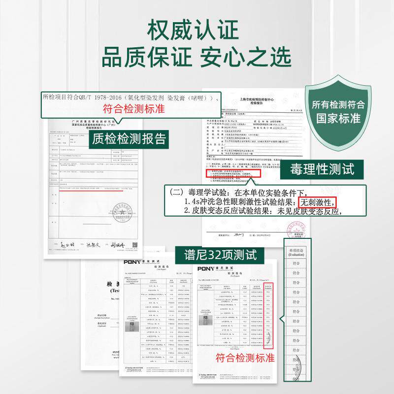 韩愢细致染植物自然黑染发剂纯盖白头发染发膏男女士专用官方正品