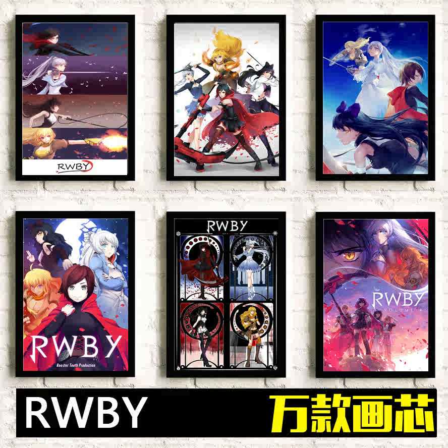 阳小龙rwby 新人首单立减十元 21年8月 淘宝海外