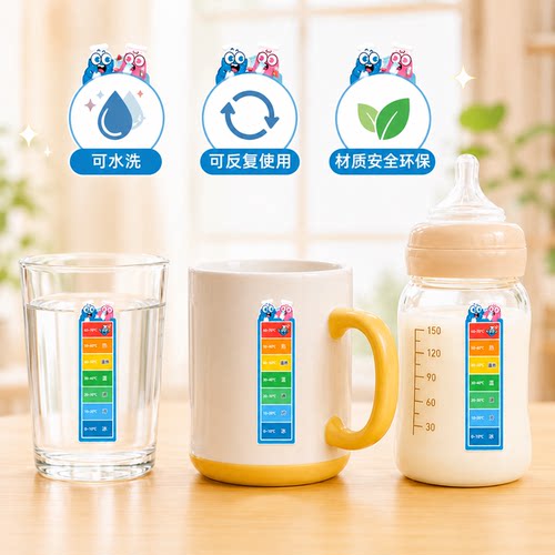 儿童婴儿水杯奶瓶变色温度计贴防烫水温测温显示感温变色贴纸可逆 - 图3