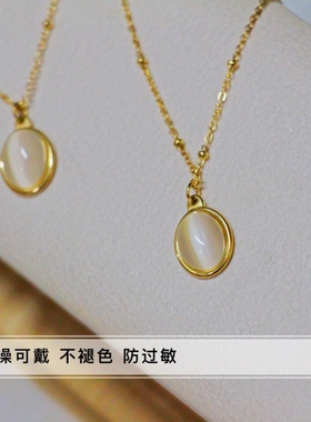 洗澡不用小众纯天然蛋白石