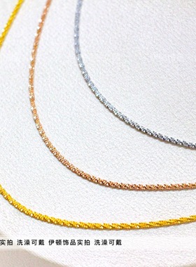 钛钢不掉色波光粼粼万能链素链