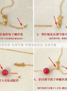 钛钢爆闪蛇骨O字链diy抽拉项链