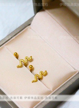 【钛钢不掉色】小众简约百搭蛇年新款小蛇U型螺帽金珠耳钉 耳饰