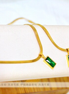 钛钢不掉色方糖绿锆石扁蛇骨项链