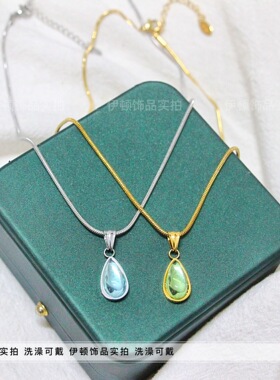 钛钢蛇骨链女水滴项链锁骨链