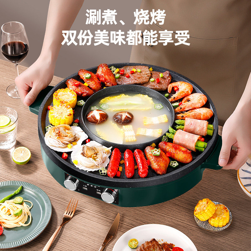 家用煎烤涮肉一体室内无烟电烧烤炉 舒维洁烤串机/电烤炉