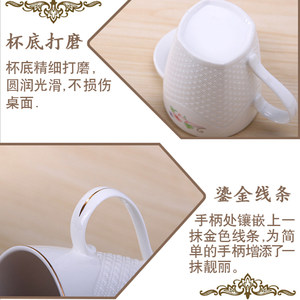 白领上班小清新个性办公室水杯底盘牡丹浮雕咖啡杯牛奶丝滑早餐杯