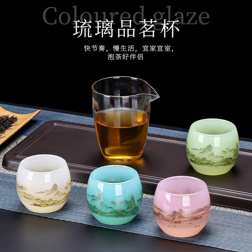 琉璃千里江山茶杯主人杯单杯男女雕刻玉石琉璃客杯单杯主人杯 - 图0