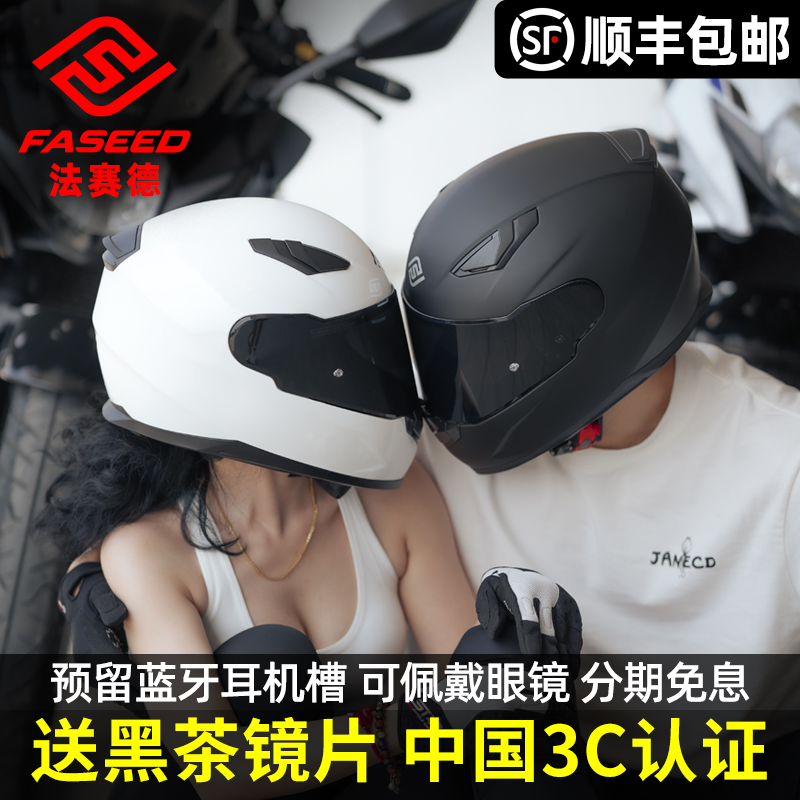 FASEED全盔法赛德816头盔摩托车男女机车冬季3c认证品牌官方旗舰 - 图0